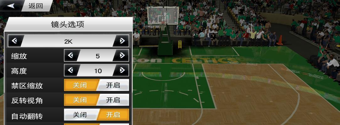 NBA2K10生涯模式（全方位体验真实职业篮球生涯）