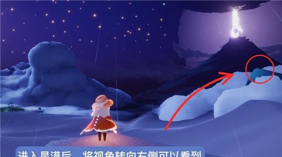 光遇预言季光之翼（一起来探索光之翼的神奇魅力吧）