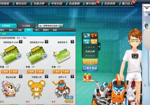 QQ飞车雷诺机关炮改装策略（挑战极速）