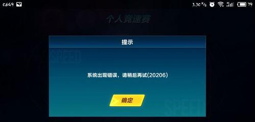 QQ飞车录像系统的使用与分享（打造属于自己的游戏精彩瞬间）