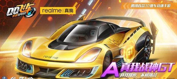 QQ飞车赛车改装大揭秘（解锁速度新境界）