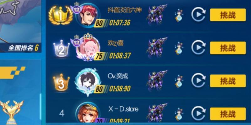 QQ飞车手游冰魄解析（深度分析冰魄特性及强度）