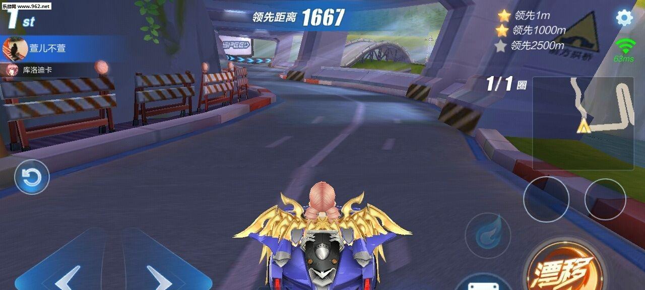 QQ飞车完美漂移攻略（提高漂移技巧）