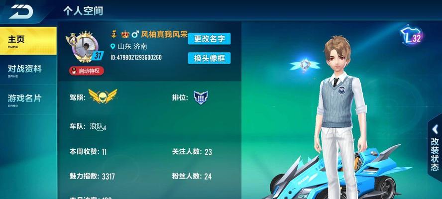 QQ飞车完美漂移攻略（提高漂移技巧）