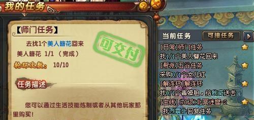 打造无敌仙灵棋手（通过千锤百炼）