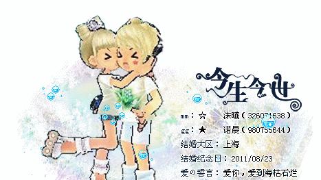 玩转天使乐园——QQ音速新玩法（探索天使乐园）