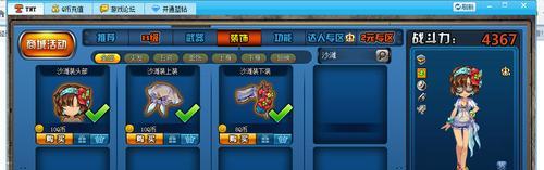 TNT弹道轨迹宠物露娜（从TNT弹道轨迹到露娜）