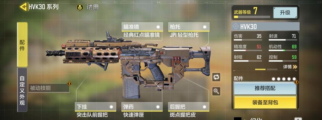 COD手游自定义房间教程（简单易懂的操作指南）