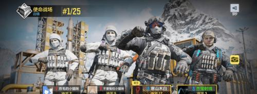 《COD手游》和《使命召唤》快速升级攻略（掌握这些技巧）