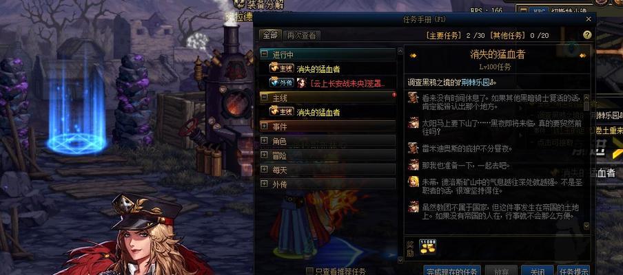 DNF黑鸦之境每日副本详解（探究黑鸦之境难度）