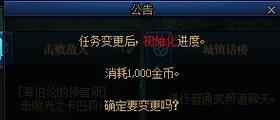 《DNF灵魂的救赎任务完成攻略》（通关必看）