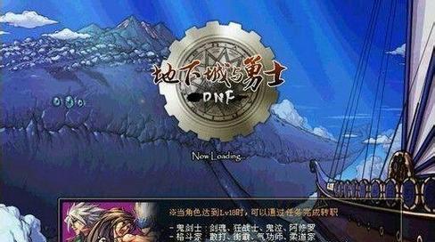 如何获得DNF死神称号（掌握死神任务流程）