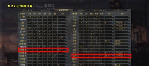 玩DNF必备技能，如何正确选择属性（DNF遴选属性选择技巧与注意事项）