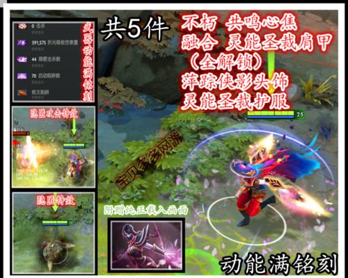 Dota2英雄圣堂刺客使用教程（成为圣堂刺客大师）