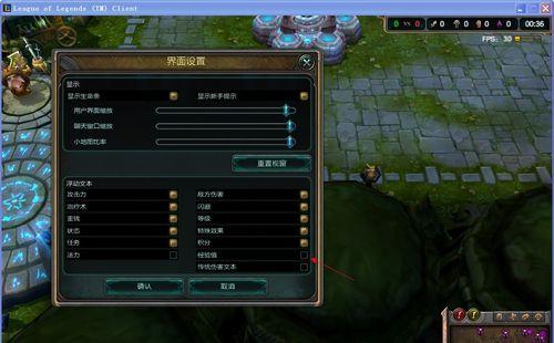 lol闪退问题解决方法（让您畅玩lol）