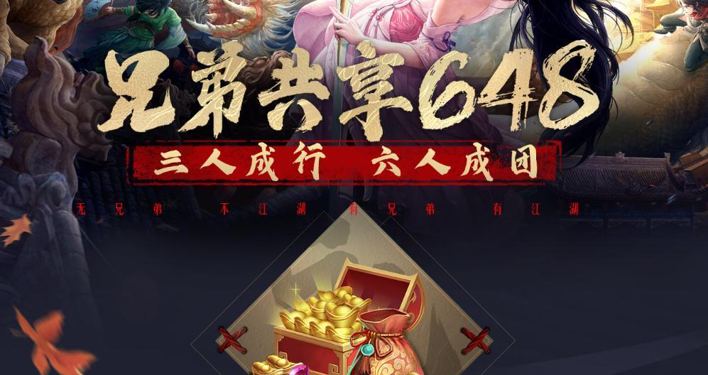 以LOL先点菜吧——解析“先点菜吧”梗的游戏内涵（探究LOL游戏中“先点菜吧”梗的起源）
