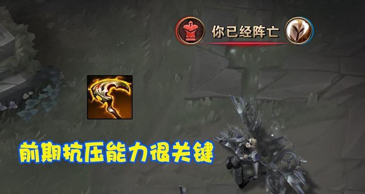 探秘LOL中无限魔切的秘密（成为魔切之王）