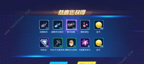 QQ飞车手游剑影改装攻略（打造最强剑影车型）