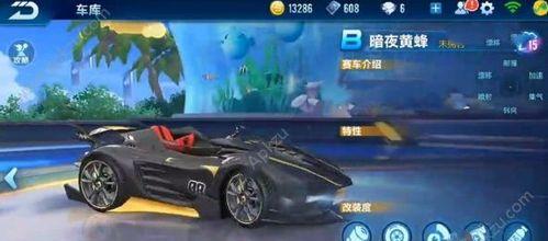 《QQ飞车手游》犀甲兽改装攻略（从改装思路到技能搭配）