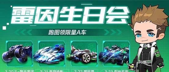 《QQ飞车手游》犀甲兽改装攻略（从改装思路到技能搭配）