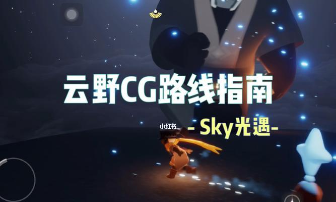 Sky光遇拿诈尸先祖动作会封号吗（Sky光遇中的拿诈尸先祖动作是否违规）