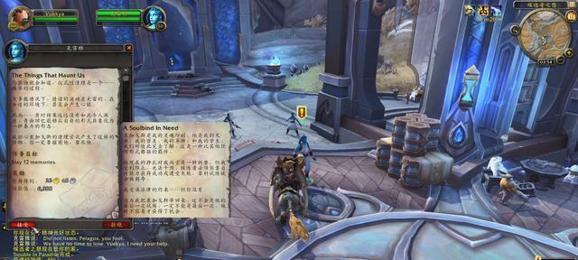 《魔兽世界90晋升者和谐飞翼获取方法详解》（通过游戏内活动轻松获取）