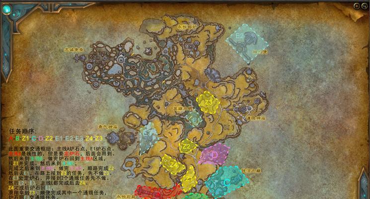 《魔兽世界90晋升者和谐飞翼获取方法详解》（通过游戏内活动轻松获取）