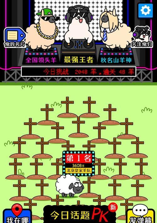 《100层电梯》第六十关攻略（如何过关）