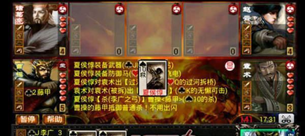 双武将暴力组合，Excel三国杀最强搭配（双武将搭配解析）
