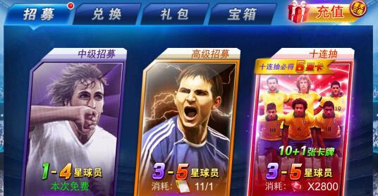 《FIFA21》潜力妖人大揭秘（掌握这些潜力球员）