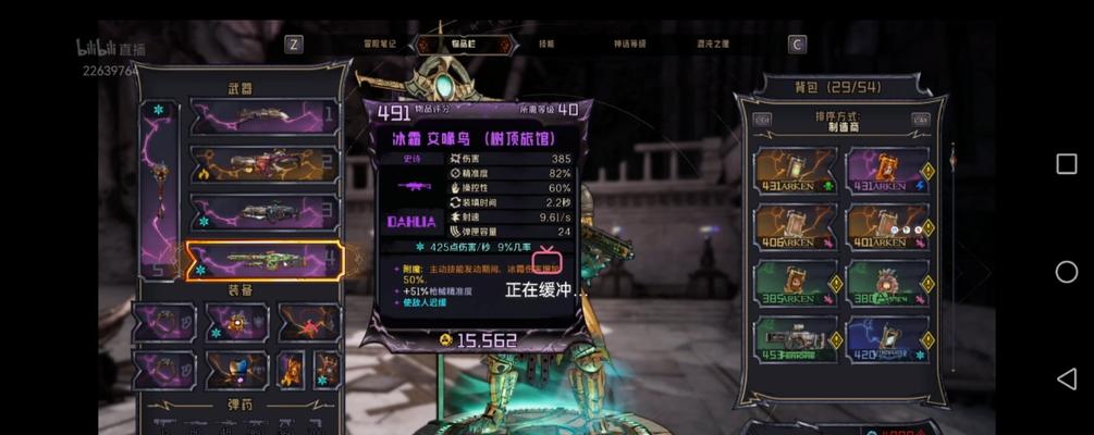 《原神》夜兰武器选择指南：打造最强输出剑