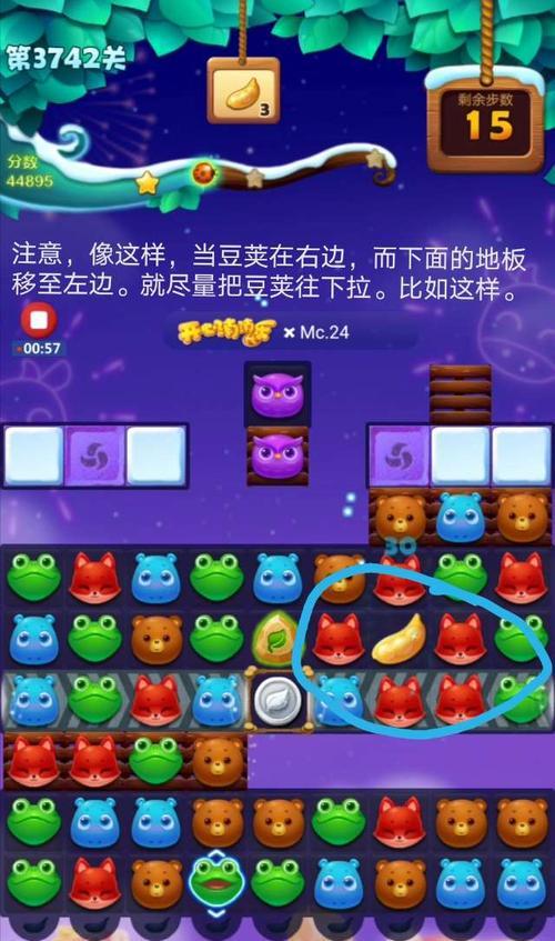 《开心消消乐》第392关通关攻略（快速通关技巧及关键步骤）