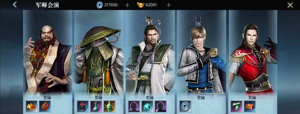 《真三国无双6》能力值速刷打法大揭秘（掌握关键技巧）