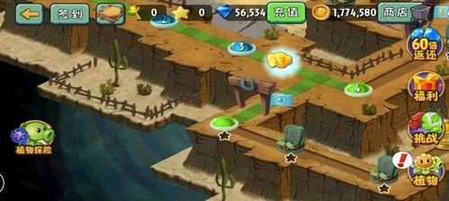 《植物大战僵尸2》埃及第三关3星通关攻略（击败僵尸小队）