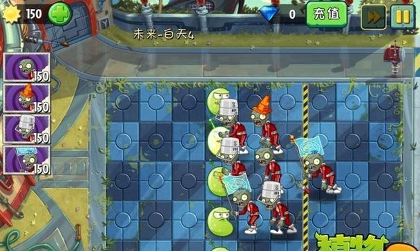 《植物大战僵尸2》游戏疯狂博士第一天过关攻略（成功击退僵尸）