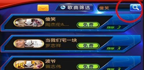 揭秘《节奏大师》游戏中隐藏歌曲的数量（探寻《节奏大师》游戏中隐匿音符的惊喜）