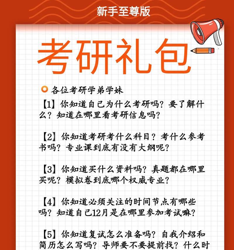 酷比克新手指南——攻略全解剖（酷比克的入门技巧）