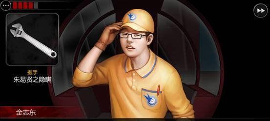 《口袋侦探2》第一关过关攻略（如何在游戏中顺利通关第一关）