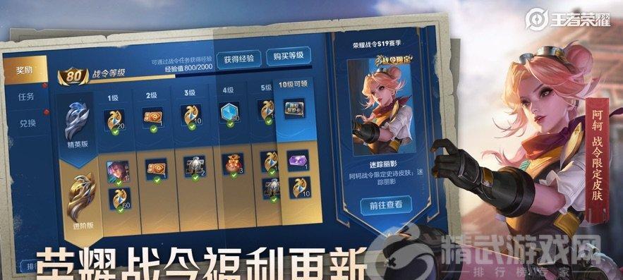 如何用绝对演绎来拥有游戏粉丝团（掌握这些技巧）
