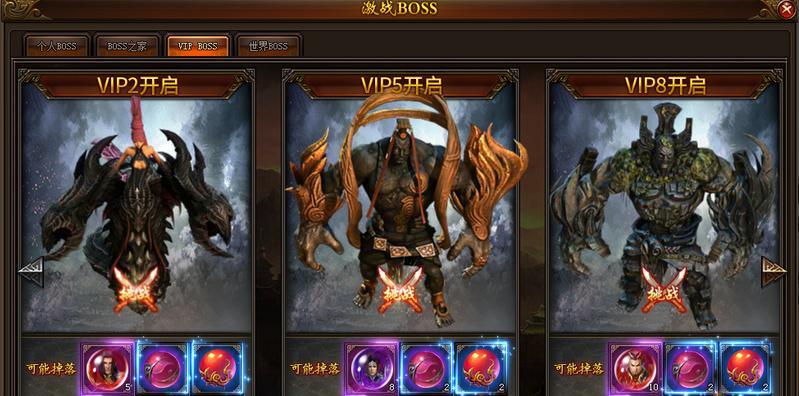九州仙剑传禁地BOSS全攻略（打败BOSS）