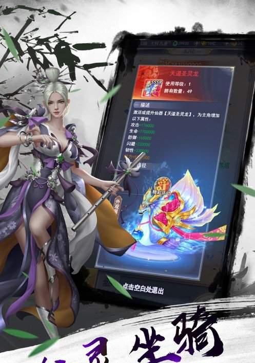 九州奇谭角色排名新手入门攻略（了解九州奇谭中各个角色的特点和用途）