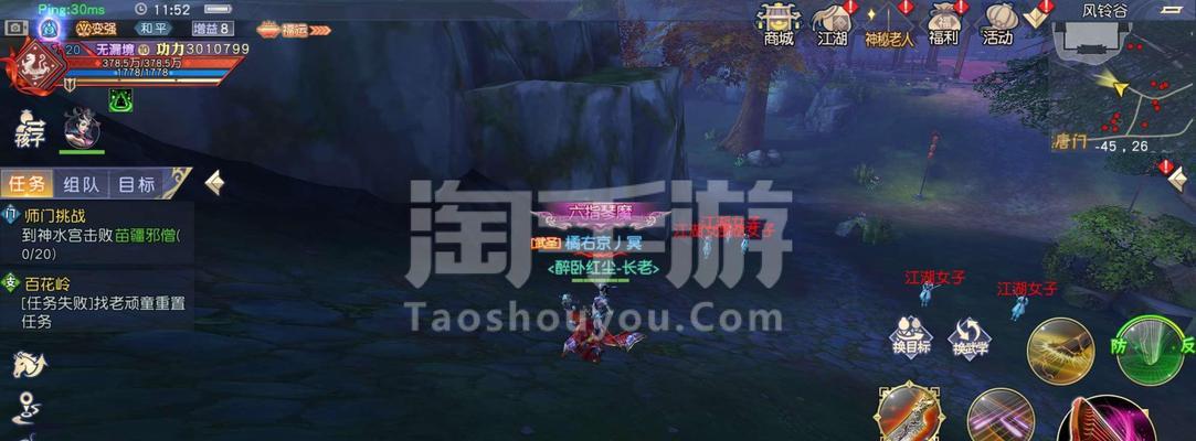 九阴真经3D游戏中如何提升功力（探究游戏内功力提升的方法和技巧）