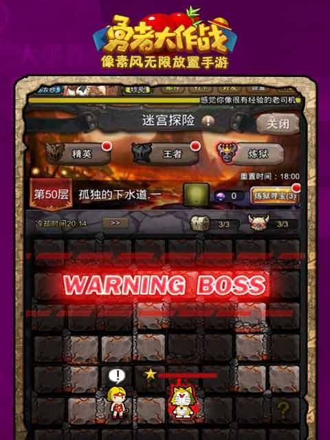 精英勇者新手指南——踏上征程的必备攻略（玩转《精英勇者》游戏）