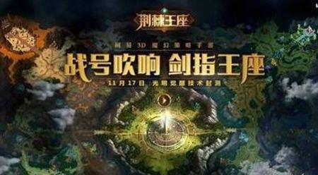 《荆棘王座》测评（打破常规的RPG游戏）