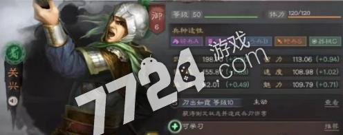 全民斗三国武将伤害值计算方法详解（以游戏为主）