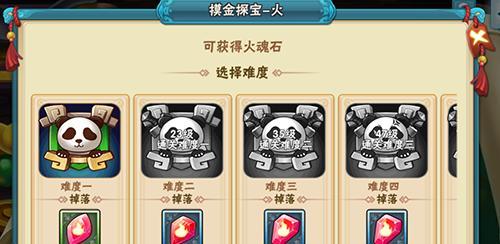 《全民飞机大战》轮回模式玩法全解析（全面升级）