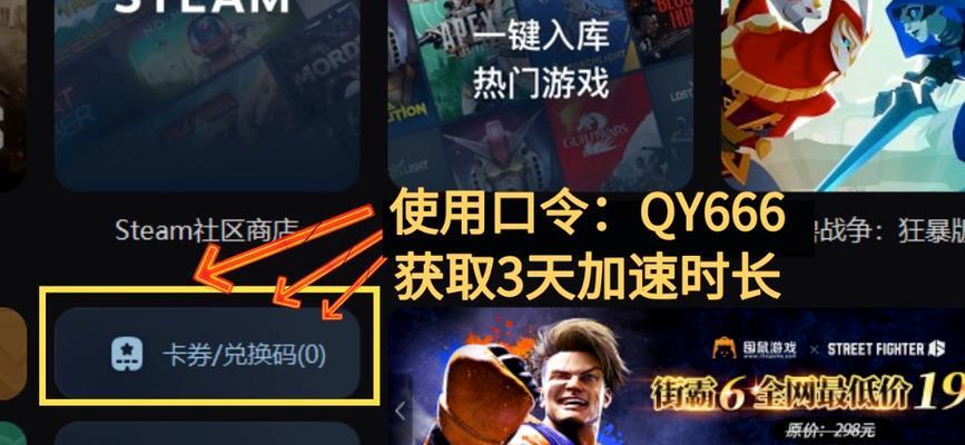 《全民飞机大战烧饼刷分闪退解决方法》（避免游戏闪退）