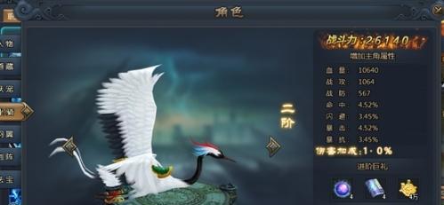 全民猎妖，妖宠系统玩法介绍