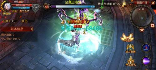《全民奇迹》恶魔广场玩法详解（掌握游戏规则）