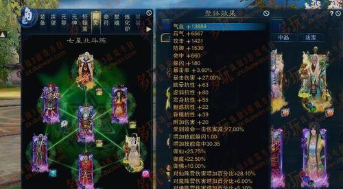 《全民奇迹》元魂之心，游戏必备（元魂之心作用详解）
